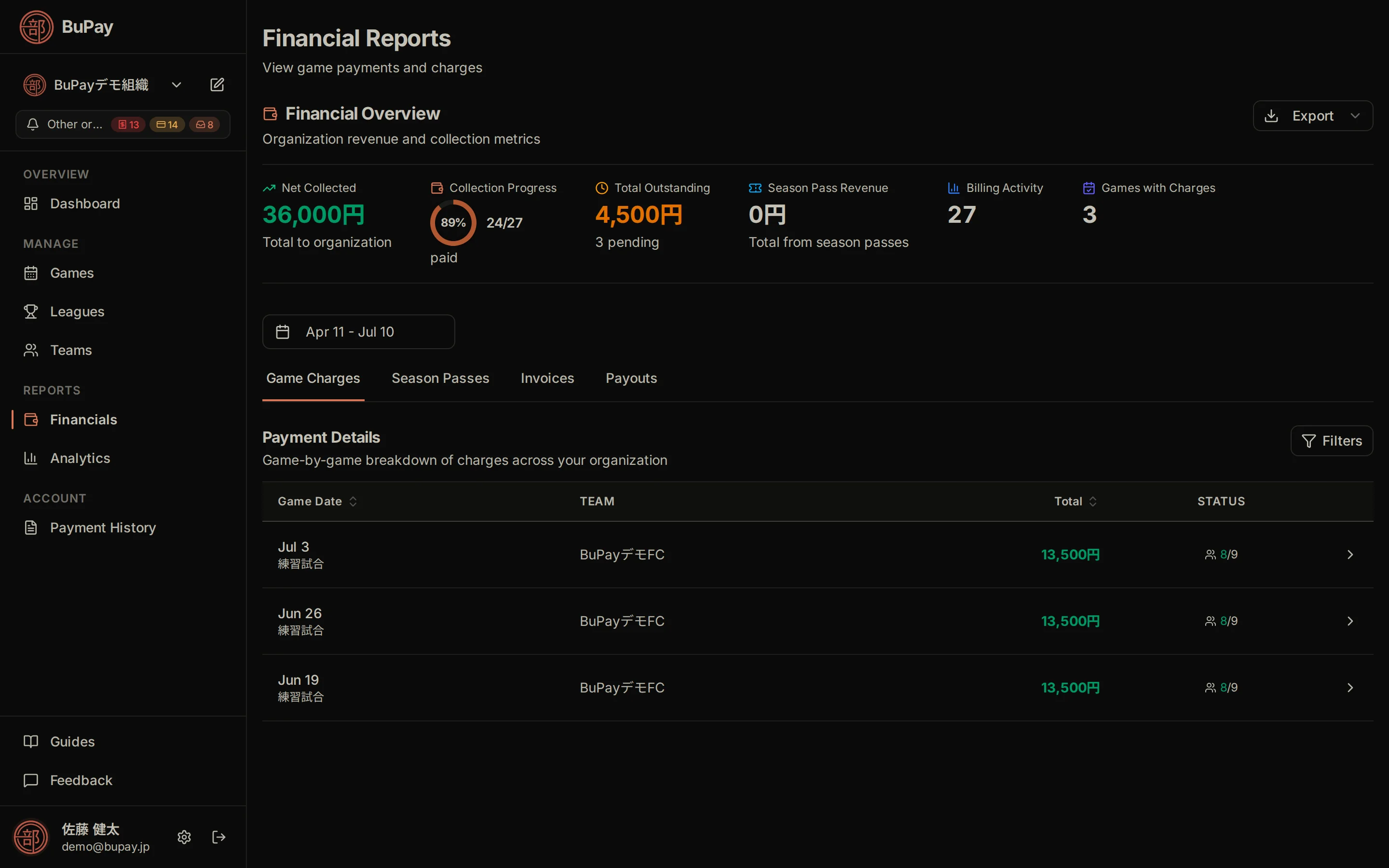 PayPay & Card Payments