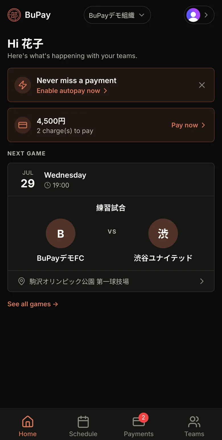 BuPay app home screen, next game, amount due, and autopay banner